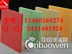 广东最全吸音板供应 中档装修吸音板图1