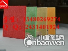 广州棉质吸音板现货 美观纤维吸音板图1