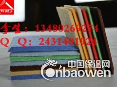 贵港吸音板怎么卖 不发霉的纤维棉质吸音板图1