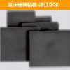 楼地面保温用泡沫玻璃粘板