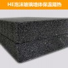 HE泡沫玻璃墙体保温隔热