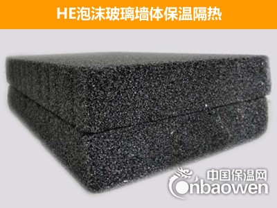 泡沫玻璃墙体保温隔热