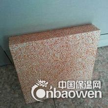 优质热固性（EPS）改性聚苯板