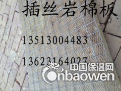 外墙保温岩棉插丝板生产厂家图1