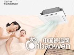 白果无水地暖，地暖+空调+热水，太空能无水地暖全国招商图1