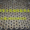 PPR复合发泡保温热水管