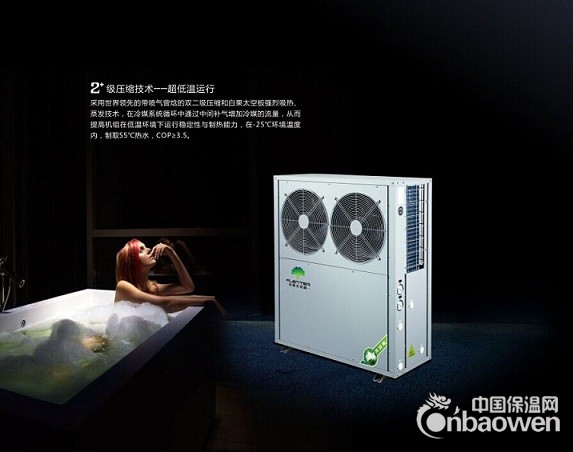 白果太空能热水器，EVI超低温机组，空气能热水器