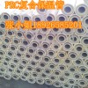 PRC复合保温管厂家直销