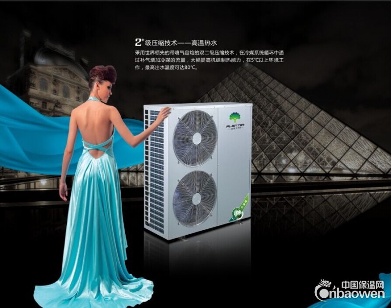 白果太空能热水器，高温机组，太阳能热水器