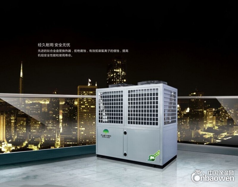 白果太空能热水器，游泳池恒温机组，空气能热泵