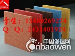 秦皇岛消音纤维板 墙壁外表彩色消音板图1