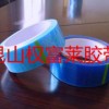 PET胶带电器保护胶带 冰箱固定胶带 不留残胶胶带
