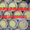 PPR复合发泡保温热水管连接方式