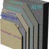 LH膨胀玻化微珠建筑保温砂浆外墙外保温系统