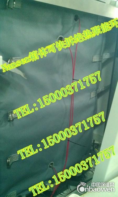 锅炉快拆保温套窑炉工业窑炉保温隔热节能保温衣隔热套