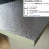 江阴威腾 XPS聚苯挤塑泡沫板 地暖板 空调风管板