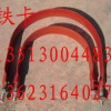 管道铁卡加工厂家
