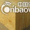 岩棉板新型隔热墙体保温材料