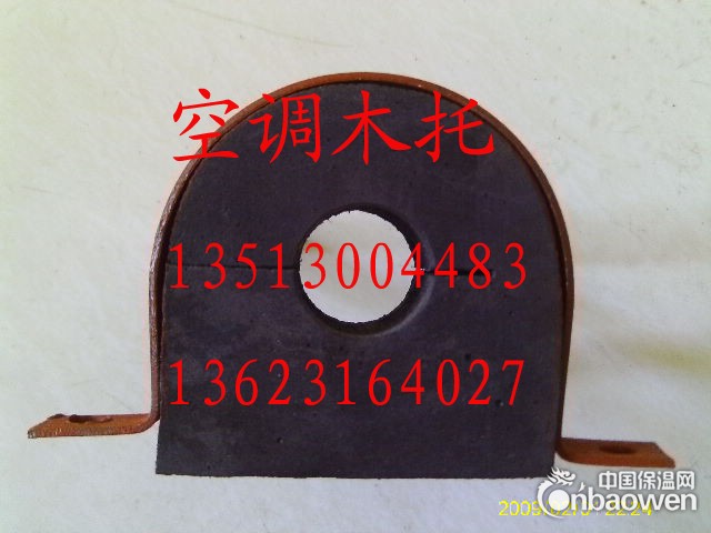 空调木托供应-空调木托批发销售厂家