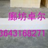 酚醛防火保温复合板产品