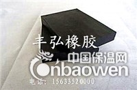 厂家直销供应GJZ板式橡胶支座