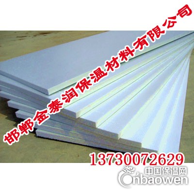 挤塑板价格【邯郸金泰润】优质泡沫板