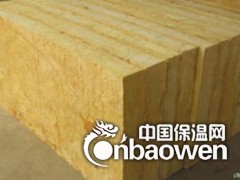 防火岩棉板