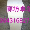 辽宁阻燃等级为难燃B1级酚醛板