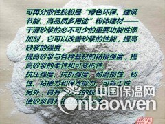 长期大量供应抗拉伸好的树脂胶粉图3