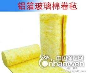 现货供应玻璃棉 玻璃棉板 玻璃棉卷毡