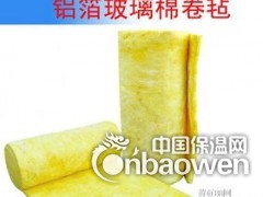 现货供应玻璃棉 玻璃棉板 玻璃棉卷毡图1