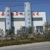 诸城市政工程污水处理设计生产厂