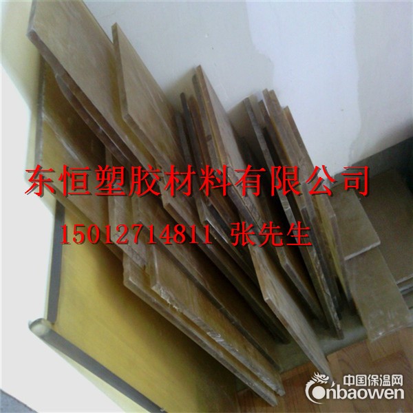 2015聚砜板，PSU板，琥珀色聚砜板