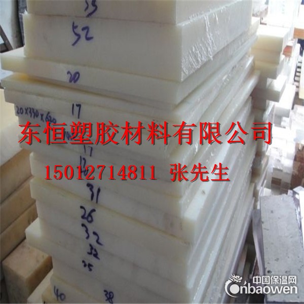 2015白色PVDF板 ，全新 进口PVDF板