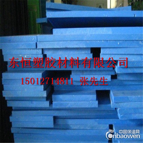2015白色尼龙板， PA.6尼龙板，蓝色尼龙板