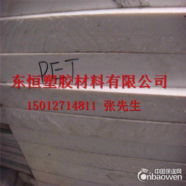 2015进口白色PET板 ，黑色PET板