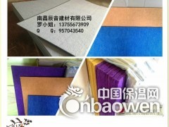 绍兴录音棚吸音板图1