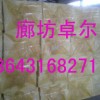 防火界面剂酚醛复合板热卖