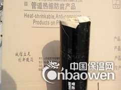 特种管道防腐热收缩带图3