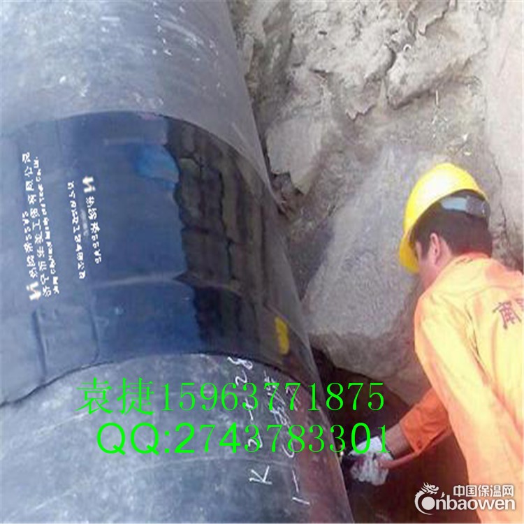 长输管道补口专用热收缩带