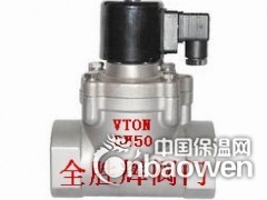 供应进口先导活塞式电磁阀||进口先导式流量电磁阀图2