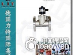 进口超低温电磁阀||进口精小型超低温电磁阀图2