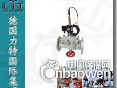 进口超低温电磁阀||进口精小型超低温电磁阀图3