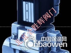供应进口自保持式电磁阀||进口自保持压力电磁阀图2