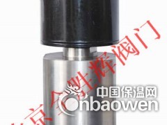 供应进口常闭式电磁阀||进口常开式电磁阀图3