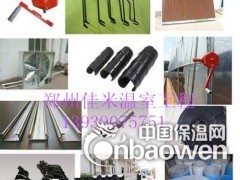 洛宁发展日光温室建设新型大棚骨架几字型钢安装图2