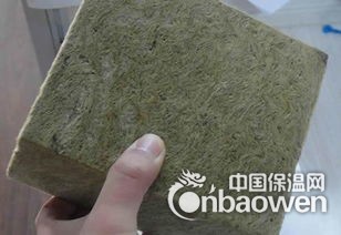 A级防火岩棉板建筑墙体环保材料保温