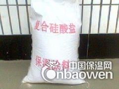 盘锦胶粉聚苯颗粒保温砂浆图2