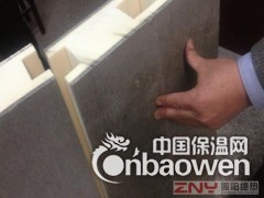 PIR聚异三聚氰酸脂夹心芯保温板图3