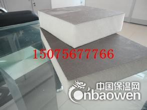 哈尔滨外墙聚氨酯保温板哪里可以